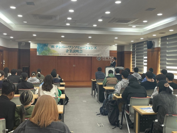 기업설명회.jpg